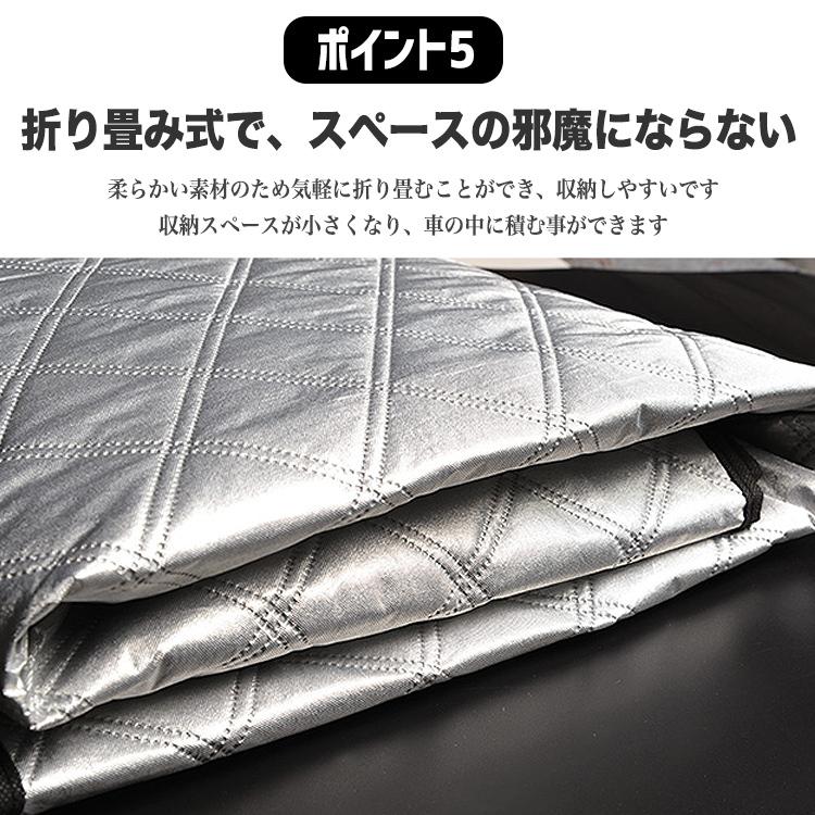 フロントガラス 凍結防止 カバー フロントガラスカバー 車 凍結防止シート M L フロントカバー 雪対策 車保護 車用 サンシェード カーサンシェード |  | 12