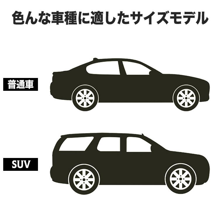 フロントガラス 凍結防止 カバー フロントガラスカバー 車 凍結防止シート M L フロントカバー 雪対策 車保護 車用 サンシェード カーサンシェード |  | 13