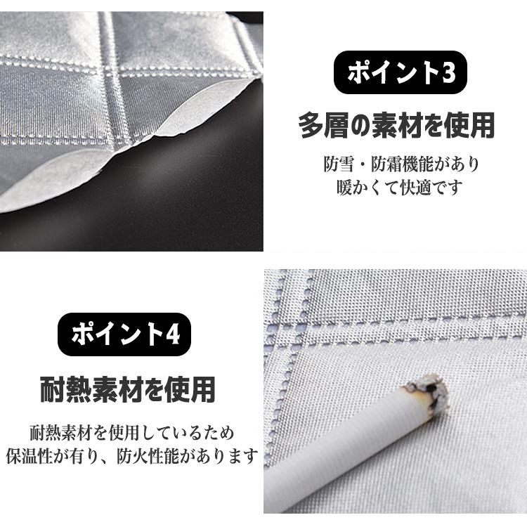 フロントガラス 凍結防止 カバー フロントガラスカバー 車 凍結防止シート M L フロントカバー 雪対策 車保護 車用 サンシェード カーサンシェード |  | 17