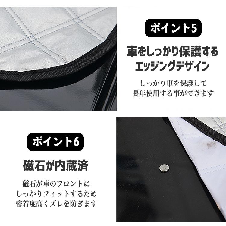 フロントガラス 凍結防止 カバー フロントガラスカバー 車 凍結防止シート M L フロントカバー 雪対策 車保護 車用 サンシェード カーサンシェード |  | 18