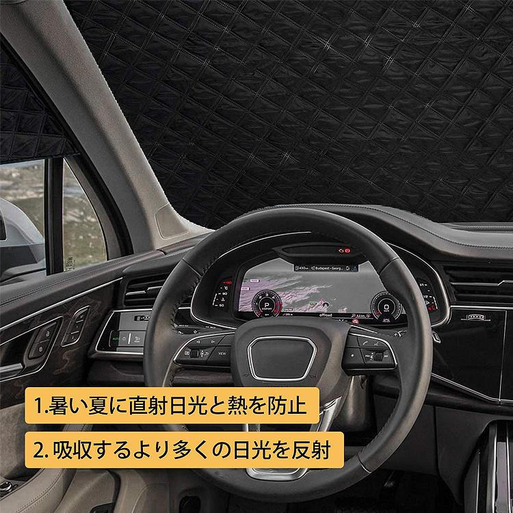フロントガラス 凍結防止 カバー フロントガラスカバー 車 凍結防止シート M L フロントカバー 雪対策 車保護 車用 サンシェード カーサンシェード |  | 07