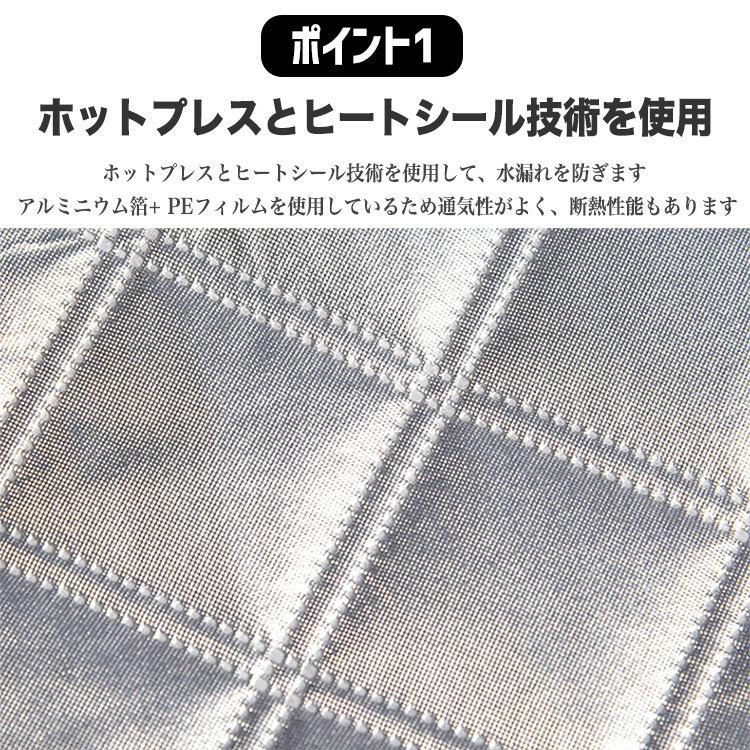 フロントガラス 凍結防止 カバー フロントガラスカバー 車 凍結防止シート M L フロントカバー 雪対策 車保護 車用 サンシェード カーサンシェード |  | 08