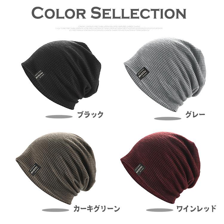 ニット帽 メンズ レディース 医療用帽子 抗がん剤 帽子 ニット帽子 ロゴ付き ロゴ おしゃれ かっこいい かわいい 秋冬 秋 冬 シンプル 可愛い 冬物 冬物 |  | 10