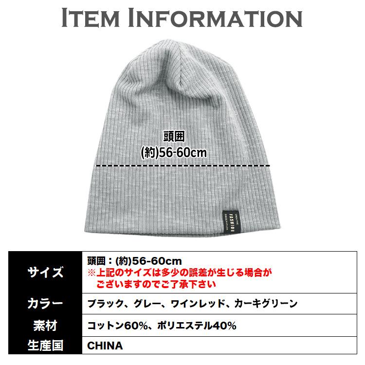 ニット帽 メンズ レディース 医療用帽子 抗がん剤 帽子 ニット帽子 ロゴ付き ロゴ おしゃれ かっこいい かわいい 秋冬 秋 冬 シンプル 可愛い 冬物 冬物 |  | 15