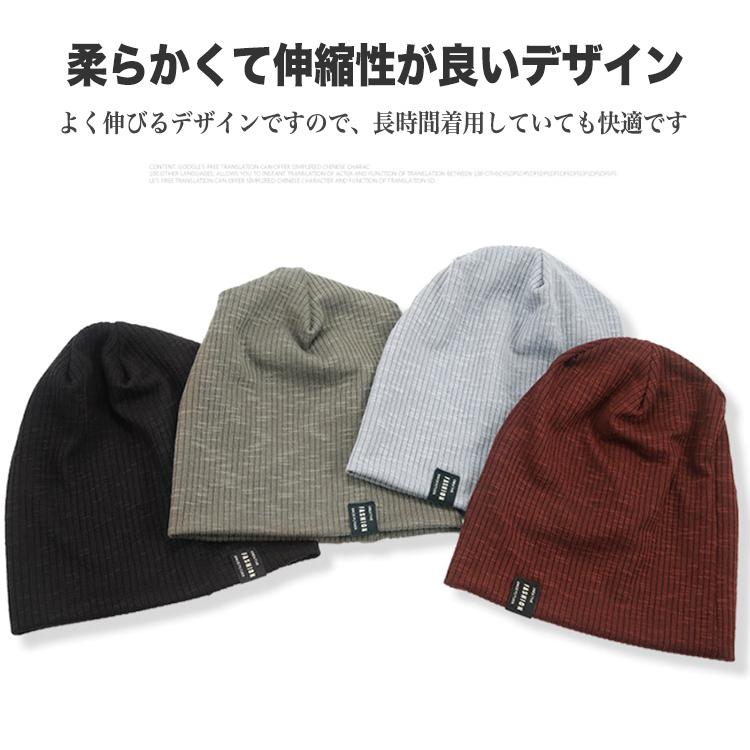 ニット帽 メンズ レディース 医療用帽子 抗がん剤 帽子 ニット帽子 ロゴ付き ロゴ おしゃれ かっこいい かわいい 秋冬 秋 冬 シンプル 可愛い 冬物 冬物 |  | 04