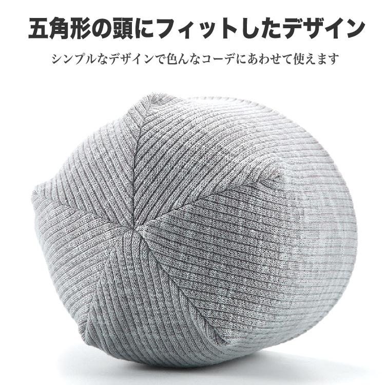 ニット帽 メンズ レディース 医療用帽子 抗がん剤 帽子 ニット帽子 ロゴ付き ロゴ おしゃれ かっこいい かわいい 秋冬 秋 冬 シンプル 可愛い 冬物 冬物 |  | 05