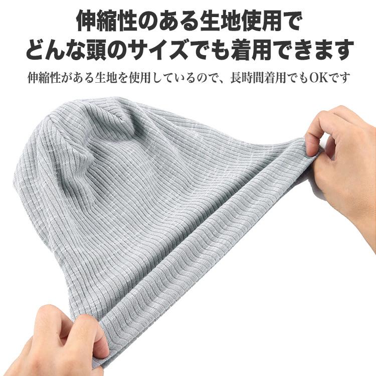 ニット帽 メンズ レディース 医療用帽子 抗がん剤 帽子 ニット帽子 ロゴ付き ロゴ おしゃれ かっこいい かわいい 秋冬 秋 冬 シンプル 可愛い 冬物 冬物 |  | 09
