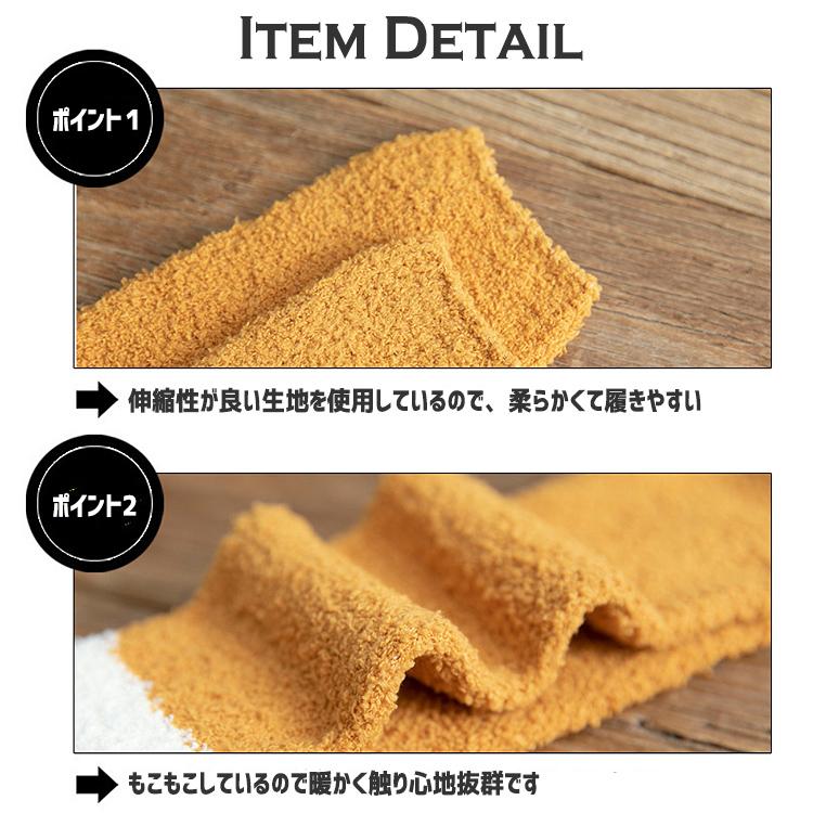 【在庫処分市】 靴下 ソックス レディース 6足セット もこもこ 猫 ネコ デザイン 肉球 ルームソックス かわいい 暖かい 可愛い ボーダー |  | 11