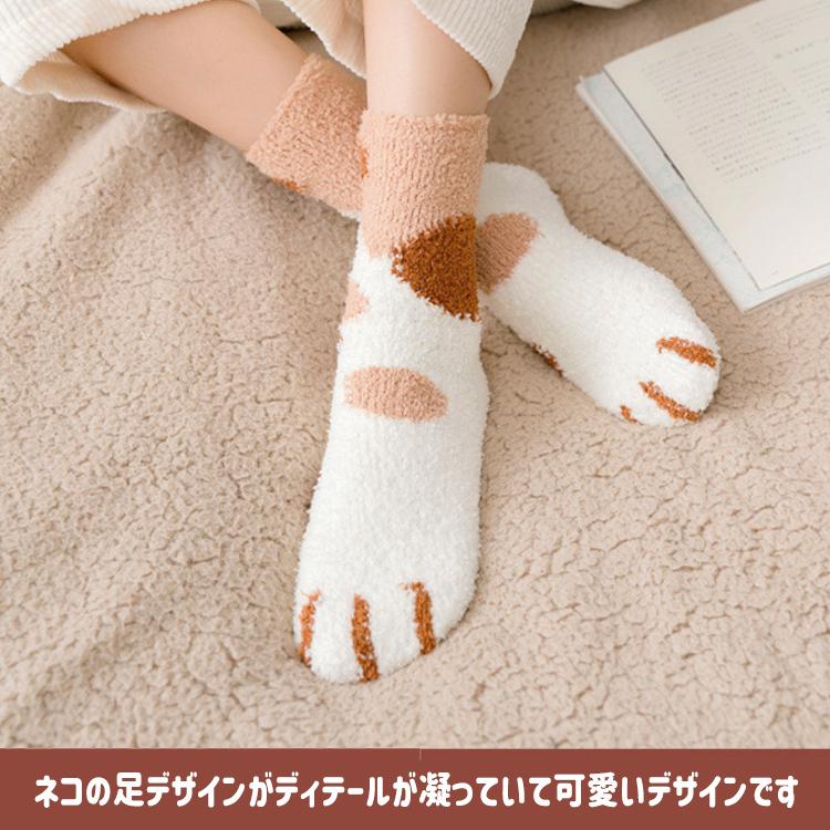【在庫処分市】 靴下 ソックス レディース 6足セット もこもこ 猫 ネコ デザイン 肉球 ルームソックス かわいい 暖かい 可愛い ボーダー |  | 02