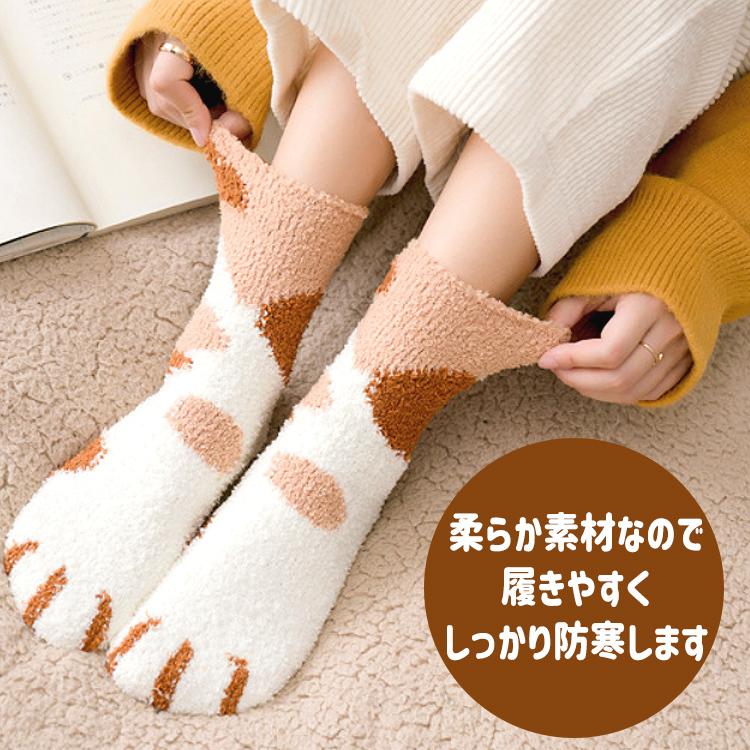 【在庫処分市】 靴下 ソックス レディース 6足セット もこもこ 猫 ネコ デザイン 肉球 ルームソックス かわいい 暖かい 可愛い ボーダー |  | 03