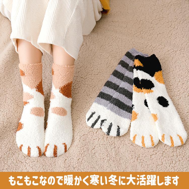 【在庫処分市】 靴下 ソックス レディース 6足セット もこもこ 猫 ネコ デザイン 肉球 ルームソックス かわいい 暖かい 可愛い ボーダー |  | 04