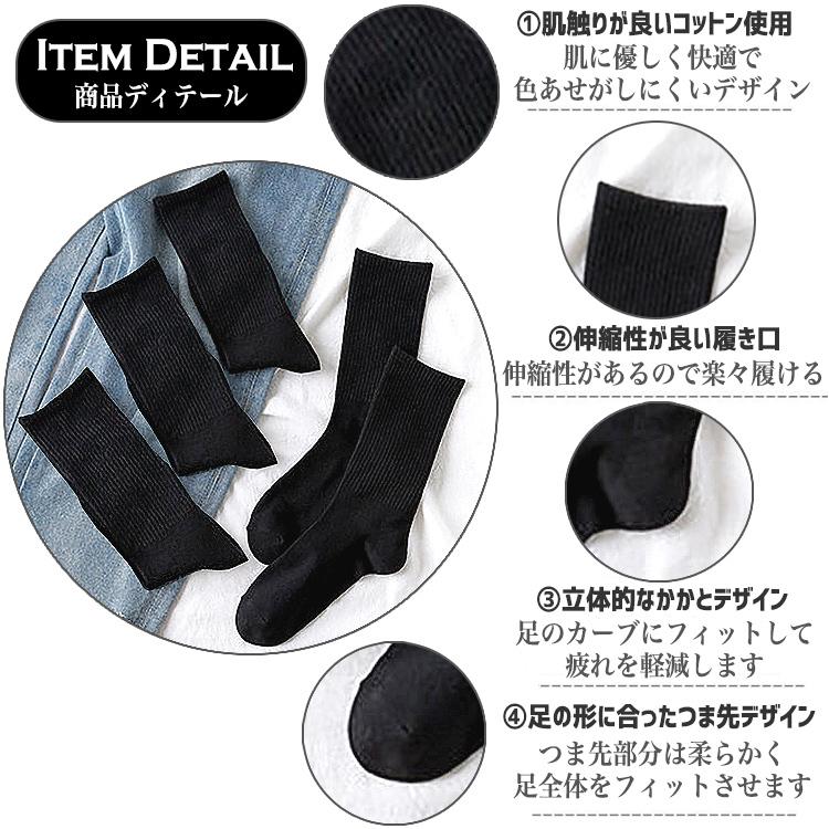 靴下 レディース セット ソックス 黒 5足セット おしゃれ 靴下 レディース セット ソックス 黒 5足セット おしゃれ
