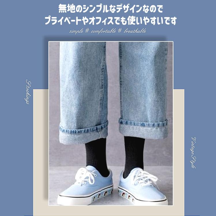 靴下 レディース 黒 5足セット セット ソックス おしゃれ ブラック ハイソックス 無地 シンプル 暖かい ポリエステル 春 秋 冬 秋冬 ビジネス |  | 03