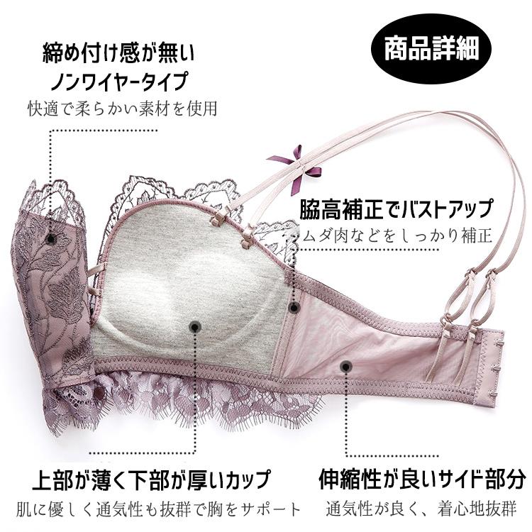 【在庫処分市】 ブラジャー ノンワイヤー 補正ブラ ナイトブラ ノンワイヤーブラ 谷間 盛れる リーフブラジャー リーフ デザイン ブラ |  | 11