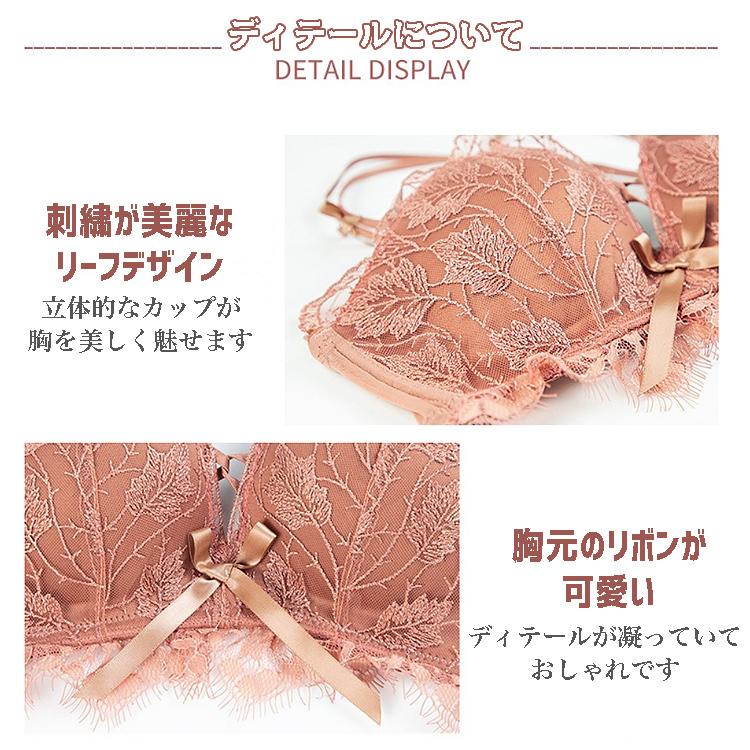 【在庫処分市】 ブラジャー ノンワイヤー 補正ブラ ナイトブラ ノンワイヤーブラ 谷間 盛れる リーフブラジャー リーフ デザイン ブラ |  | 12
