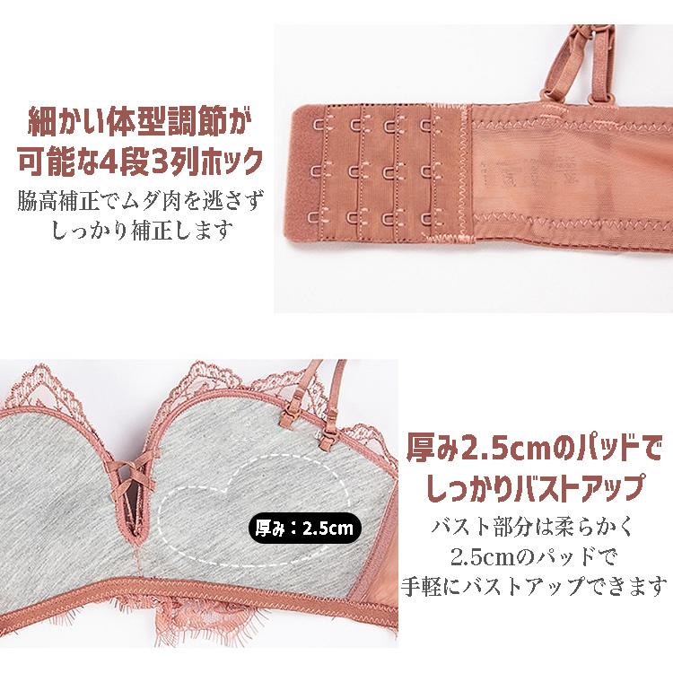 【在庫処分市】 ブラジャー ノンワイヤー 補正ブラ ナイトブラ ノンワイヤーブラ 谷間 盛れる リーフブラジャー リーフ デザイン ブラ |  | 13
