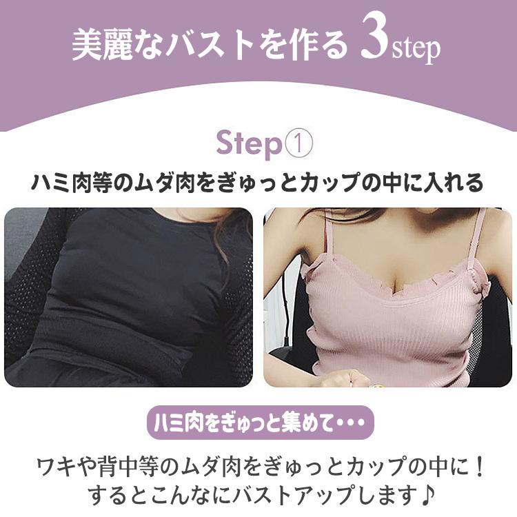 【在庫処分市】 ブラジャー ノンワイヤー 補正ブラ ナイトブラ ノンワイヤーブラ 谷間 盛れる リーフブラジャー リーフ デザイン ブラ |  | 08