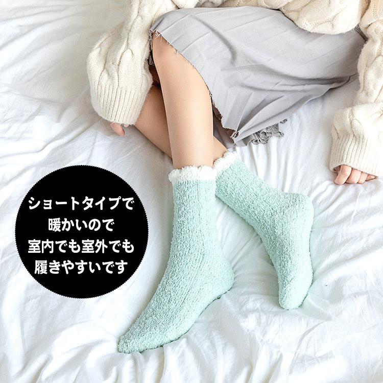 【在庫処分市】 靴下 ソックス レディース 7足セット 暖かい おしゃれ もこもこ パステル 冬 カラー デザイン ルームソックス |  | 02