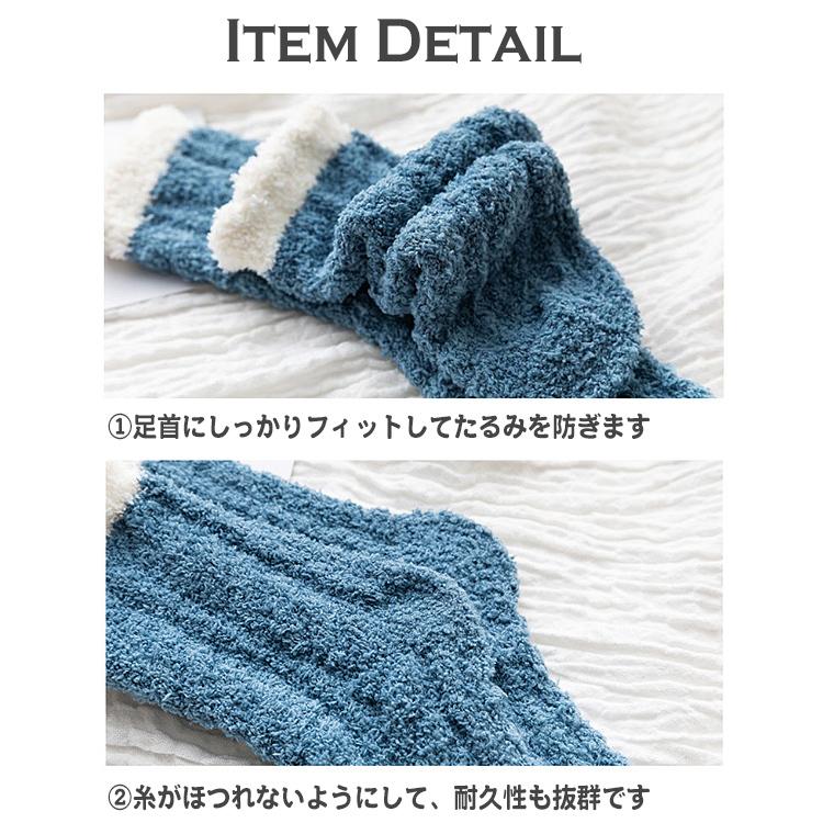 【在庫処分市】 靴下 ソックス レディース 7足セット 暖かい おしゃれ もこもこ パステル 冬 カラー デザイン ルームソックス |  | 06