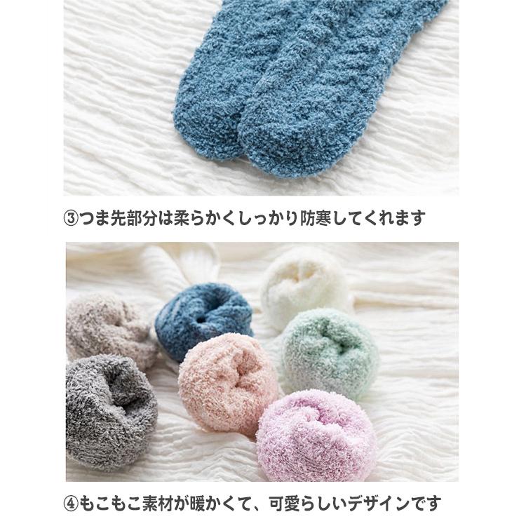 【在庫処分市】 靴下 ソックス レディース 7足セット 暖かい おしゃれ もこもこ パステル 冬 カラー デザイン ルームソックス |  | 07