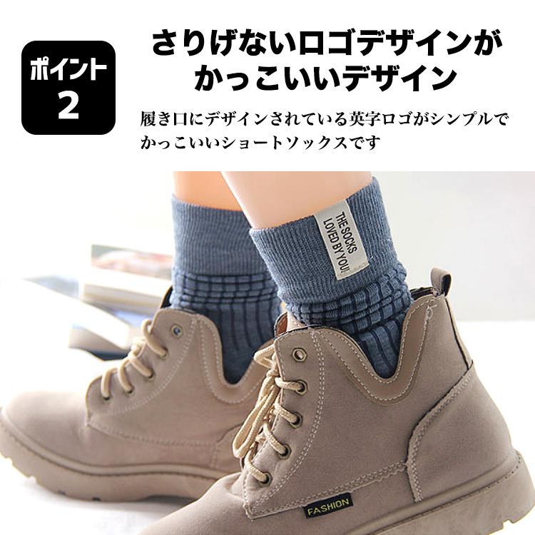 靴下 レディース セット おしゃれ ロゴ付きソックス 5足セット かわいい ワンポイント スニーカー ソックス ショートソックス 無地 ロゴ 夏 秋 冬 春 |  | 03