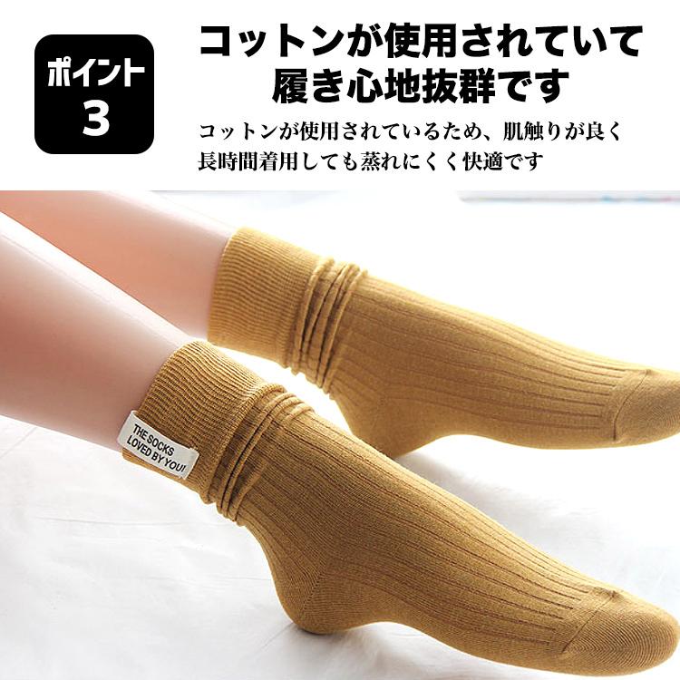 靴下 レディース セット おしゃれ ロゴ付きソックス 5足セット かわいい ワンポイント スニーカー ソックス ショートソックス 無地 ロゴ 夏 秋 冬 春 |  | 04