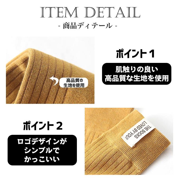 靴下 レディース セット おしゃれ ロゴ付きソックス 5足セット かわいい ワンポイント スニーカー ソックス ショートソックス 無地 ロゴ 夏 秋 冬 春 |  | 05