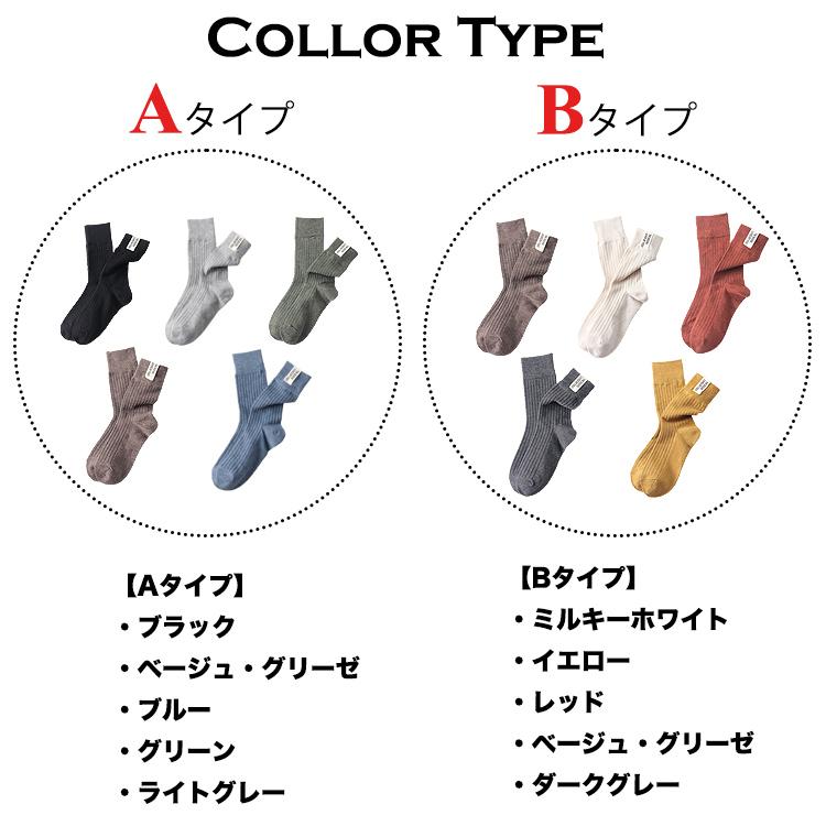 靴下 レディース セット おしゃれ ロゴ付きソックス 5足セット かわいい ワンポイント スニーカー ソックス ショートソックス 無地 ロゴ 夏 秋 冬 春 |  | 07