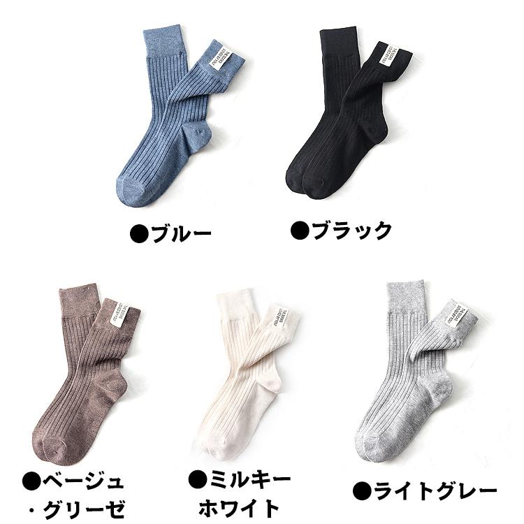 靴下 レディース セット おしゃれ ロゴ付きソックス 5足セット かわいい ワンポイント スニーカー ソックス ショートソックス 無地 ロゴ 夏 秋 冬 春 |  | 09