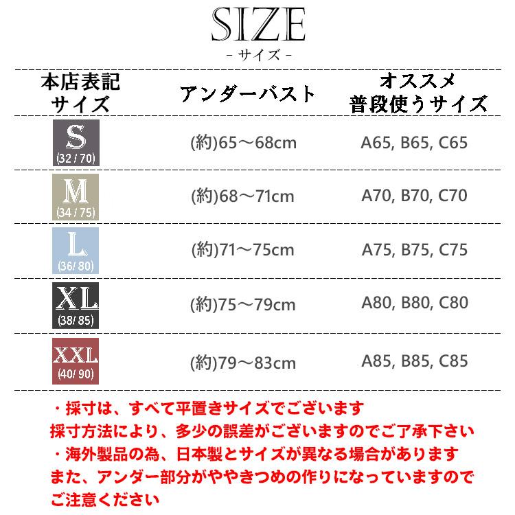 ブラジャー ノンワイヤー 補正ブラ ナイトブラ 谷間 盛れる ノンワイヤーブラ フリルブラジャー フリル デザイン ブラ ストレッチ 補正 レース ナイロン |  | 19