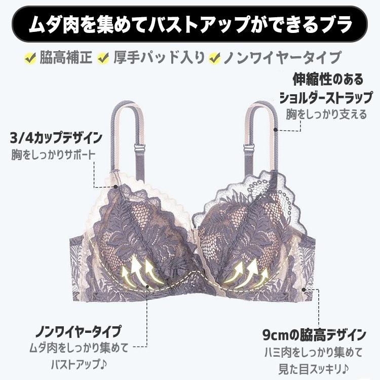 ブラジャー ノンワイヤー 補正ブラ ナイトブラ 谷間 盛れる ノンワイヤーブラ フリルブラジャー フリル デザイン ブラ ストレッチ 補正 レース ナイロン |  | 02