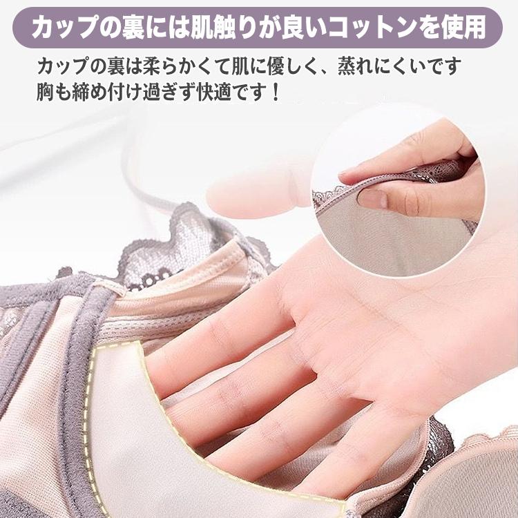 ブラジャー ノンワイヤー 補正ブラ ナイトブラ 谷間 盛れる ノンワイヤーブラ フリルブラジャー フリル デザイン ブラ ストレッチ 補正 レース ナイロン |  | 04