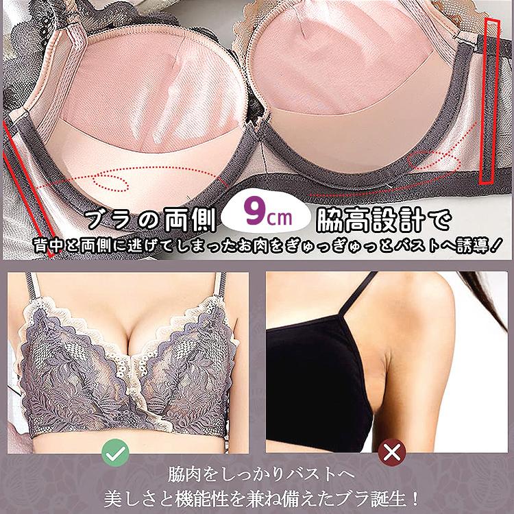 ブラジャー ショーツセット ノンワイヤー 補正ブラ ナイトブラ 谷間 盛れる ノンワイヤーブラ フリルブラジャー フリル ブラ ストレッチ 補正 レース |  | 10