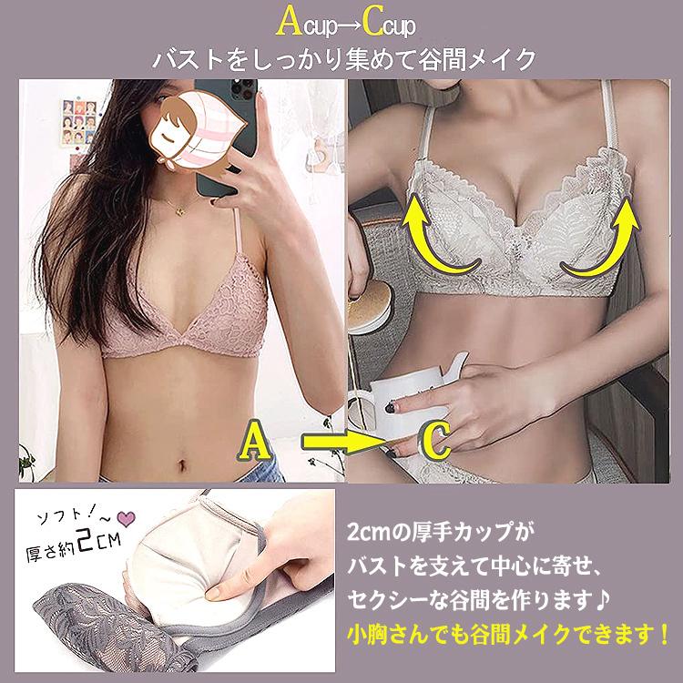 ブラジャー ショーツセット ノンワイヤー 補正ブラ ナイトブラ 谷間 盛れる ノンワイヤーブラ フリルブラジャー フリル ブラ ストレッチ 補正 レース |  | 11