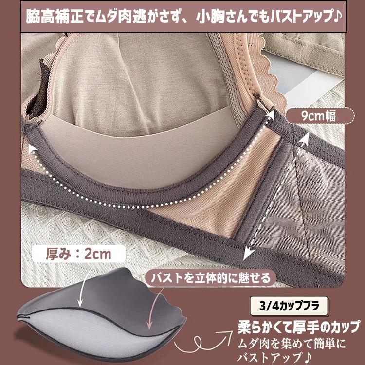 ブラジャー ショーツセット ノンワイヤー 補正ブラ ナイトブラ 谷間 盛れる ノンワイヤーブラ フリルブラジャー フリル ブラ ストレッチ 補正 レース |  | 12