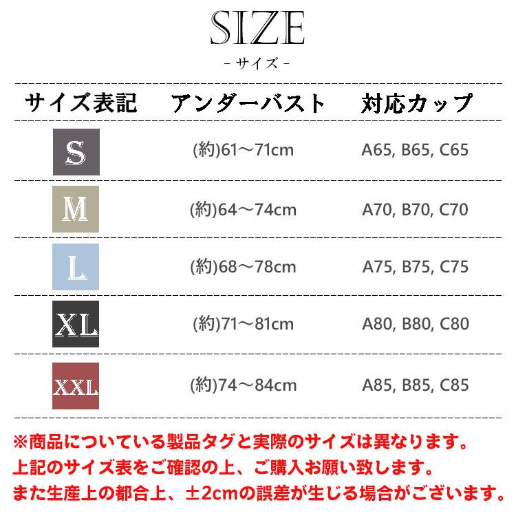 ブラジャー ショーツセット ノンワイヤー 補正ブラ ナイトブラ 谷間 盛れる ノンワイヤーブラ フリルブラジャー フリル ブラ ストレッチ 補正 レース |  | 19