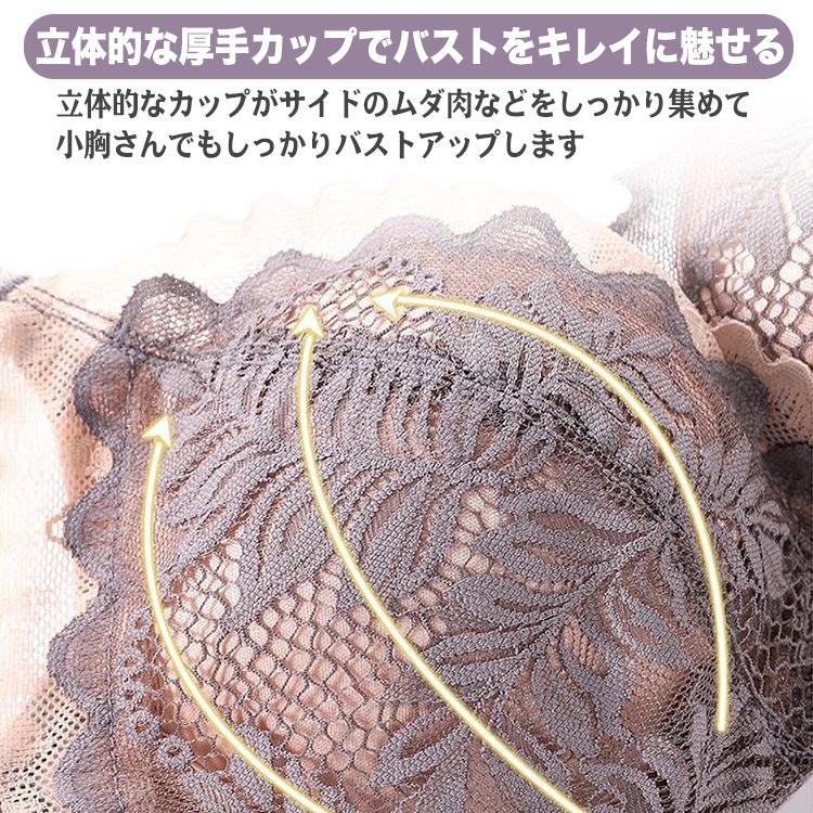 ブラジャー ショーツセット ノンワイヤー 補正ブラ ナイトブラ 谷間 盛れる ノンワイヤーブラ フリルブラジャー フリル ブラ ストレッチ 補正 レース |  | 03