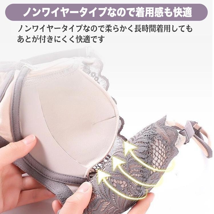ブラジャー ショーツセット ノンワイヤー 補正ブラ ナイトブラ 谷間 盛れる ノンワイヤーブラ フリルブラジャー フリル ブラ ストレッチ 補正 レース |  | 05