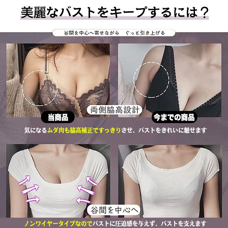 ブラジャー ショーツセット ノンワイヤー 補正ブラ ナイトブラ 谷間 盛れる ノンワイヤーブラ フリルブラジャー フリル ブラ ストレッチ 補正 レース |  | 09