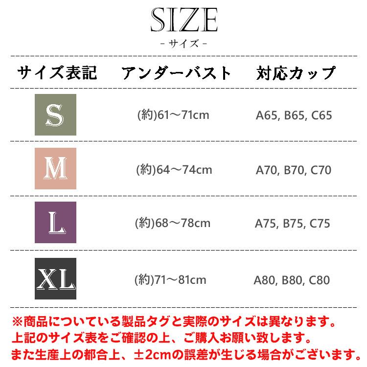 ブラジャー ノンワイヤー 補正ブラ ナイトブラ 谷間 盛れる ノンワイヤーブラ シンプル レースブラ レース デザイン ブラ ストレッチ 補正 育乳 脇高 脇高補正 |  | 18