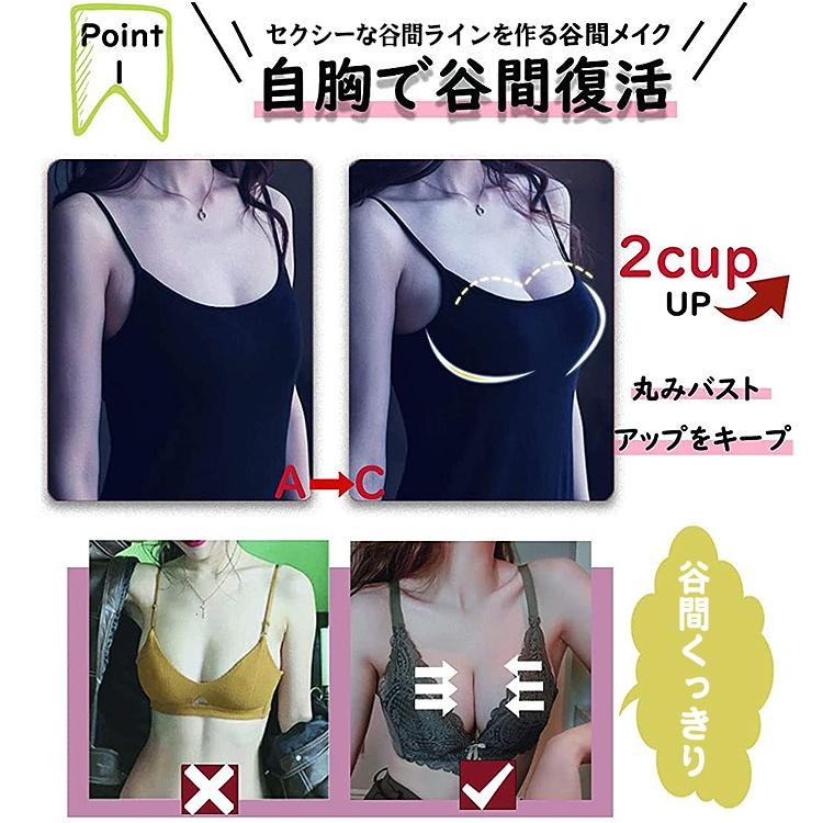 ブラジャー ノンワイヤー 補正ブラ ナイトブラ 谷間 盛れる ノンワイヤーブラ シンプル レースブラ レース デザイン ブラ ストレッチ 補正 育乳 脇高 脇高補正 |  | 03