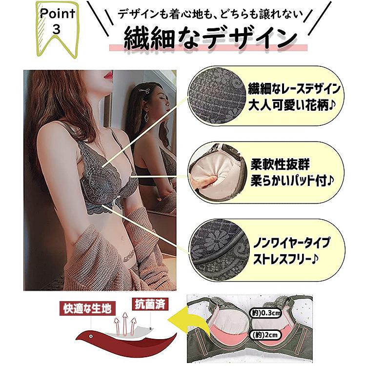 ブラジャー ノンワイヤー 補正ブラ ナイトブラ 谷間 盛れる ノンワイヤーブラ シンプル レースブラ レース デザイン ブラ ストレッチ 補正 育乳 脇高 脇高補正 |  | 05