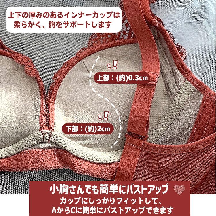 ブラジャー ノンワイヤー 補正ブラ ナイトブラ 谷間 盛れる ノンワイヤーブラ シンプル レースブラ レース デザイン ブラ ストレッチ 補正 育乳 脇高 脇高補正 |  | 09