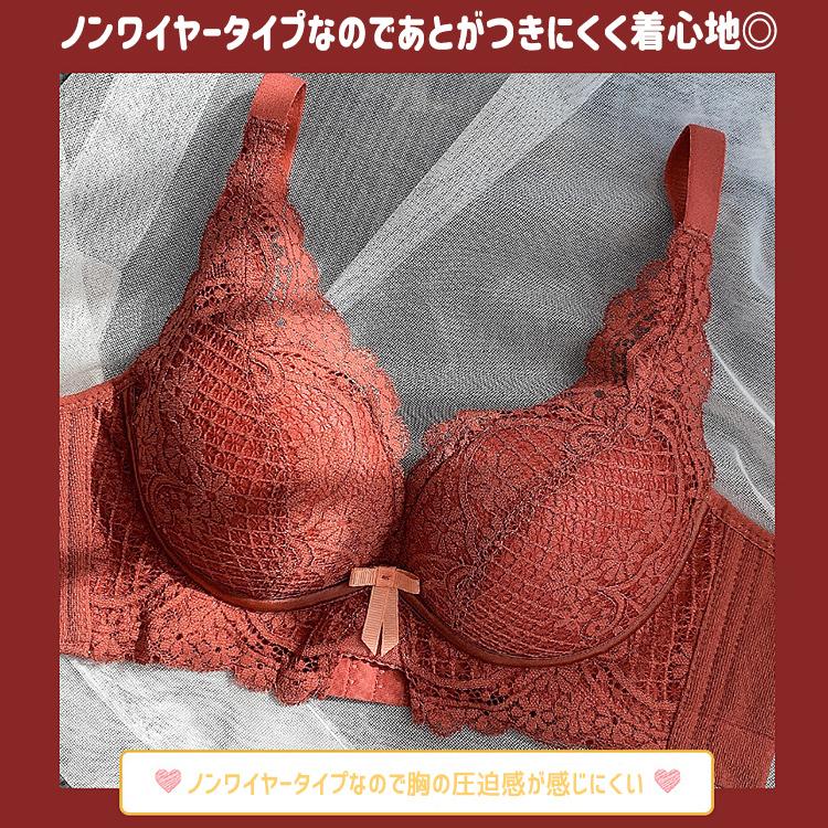ブラジャー ショーツ セット ノンワイヤー 脇高 補正ブラ ナイトブラ 谷間 盛れる ノンワイヤーブラ シンプル レースブラ レース デザイン ブラ ストレッチ |  | 11
