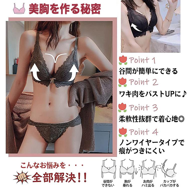 ブラジャー ショーツ セット ノンワイヤー 脇高 補正ブラ ナイトブラ 谷間 盛れる ノンワイヤーブラ シンプル レースブラ レース デザイン ブラ ストレッチ |  | 02