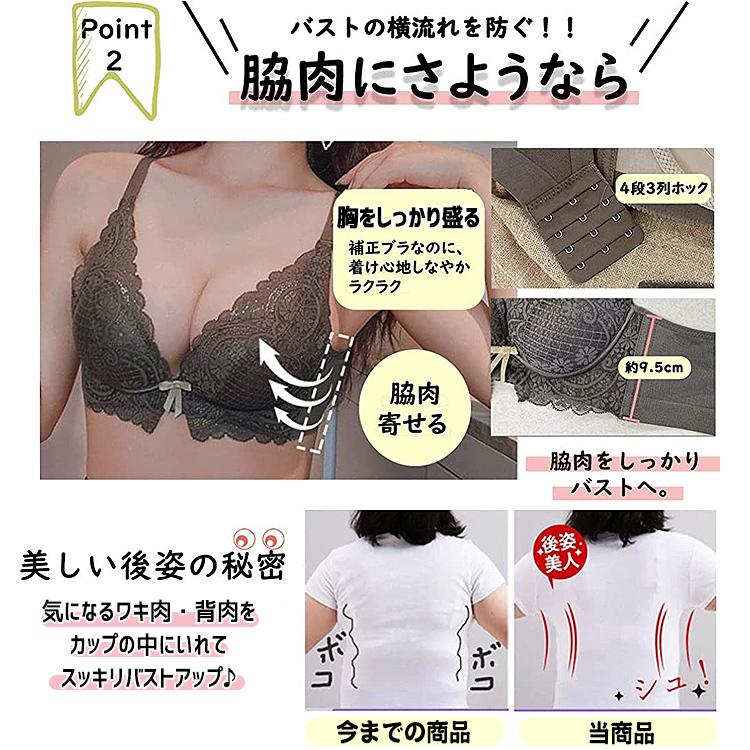 ブラジャー ショーツ セット ノンワイヤー 脇高 補正ブラ ナイトブラ 谷間 盛れる ノンワイヤーブラ シンプル レースブラ レース デザイン ブラ ストレッチ |  | 04