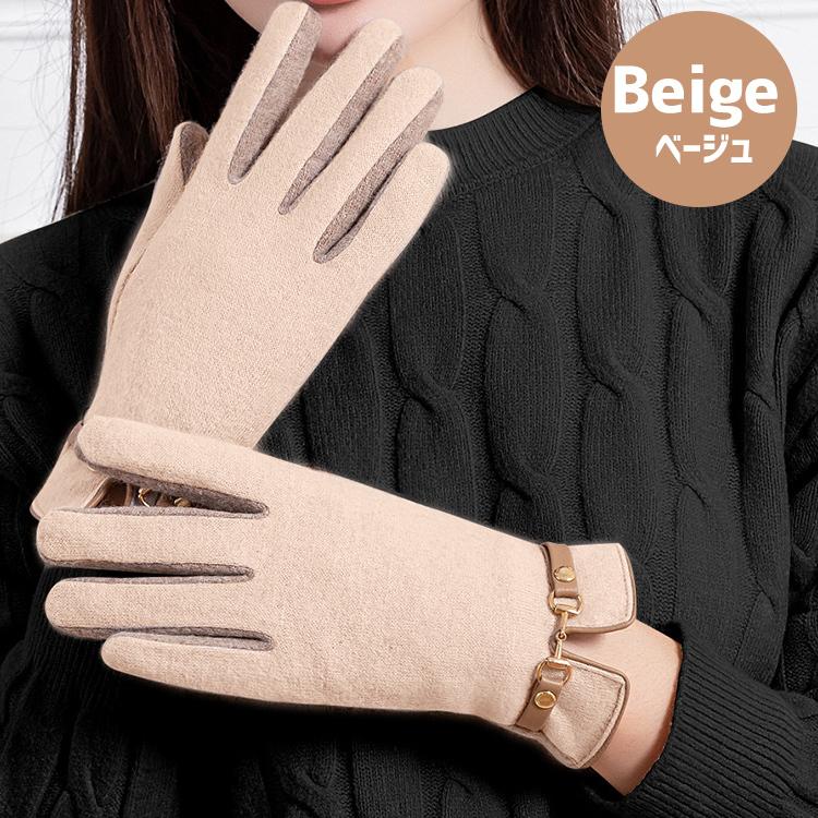 【在庫処分市】 手袋 レディース スマホ対応 暖かい かわいい ウール 防寒 グローブ 裏起毛 フリース 防寒 防風 撥水 保温 手袋 おしゃれ |  | 14