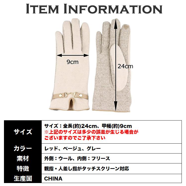 手袋 レディース スマホ対応 暖かい かわいい ウール 防寒 グローブ 裏