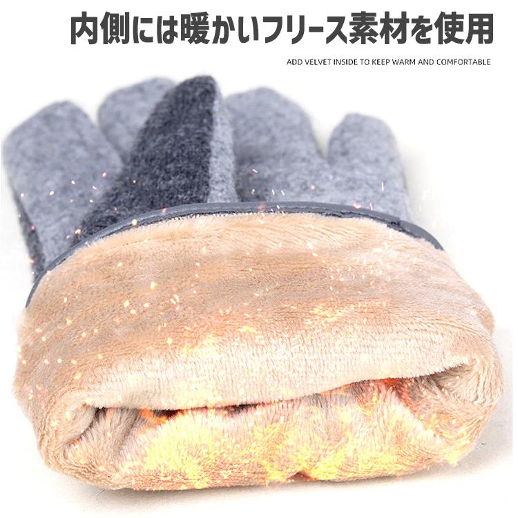 【在庫処分市】 手袋 レディース スマホ対応 暖かい かわいい ウール 防寒 グローブ 裏起毛 フリース 防寒 防風 撥水 保温 手袋 おしゃれ |  | 03