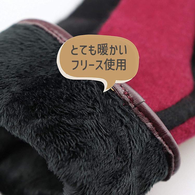 【在庫処分市】 手袋 レディース スマホ対応 暖かい かわいい ウール 防寒 グローブ 裏起毛 フリース 防寒 防風 撥水 保温 手袋 おしゃれ |  | 04